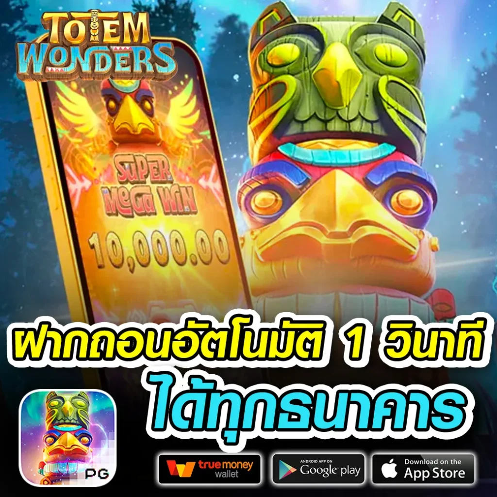 15-finish เว็บสุดฮิต